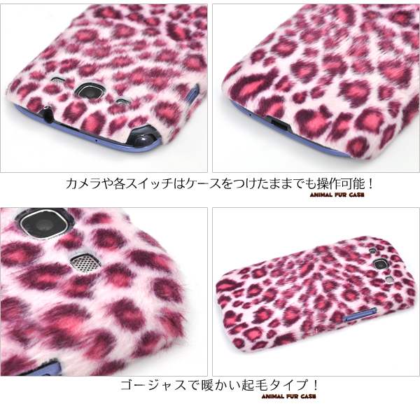 �q���E����GALAXY S III�p�P�[�X