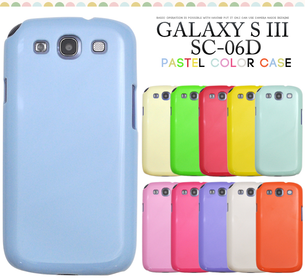 GALAXY S III SC-06D�p�p�X�e���J���[�P�[�X