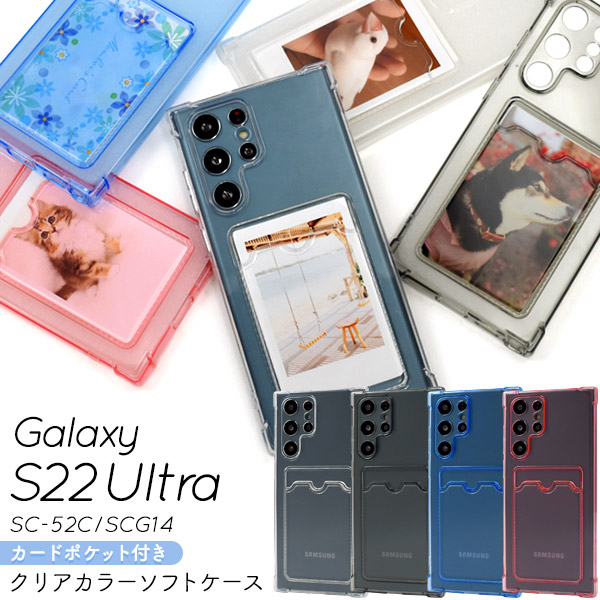 Galaxy S22 Ultra SC-52C/SCG14 スマホケース 手帳型 プリント Galaxy S22 Ultra SC-52C/SCG14 スマホケース 手帳型 プリント