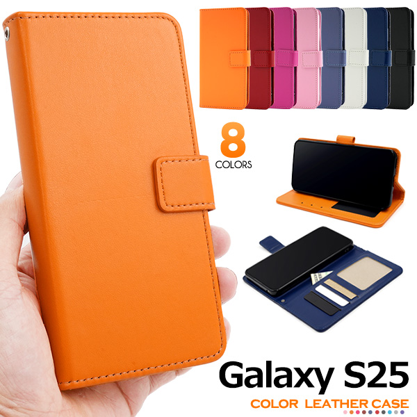 【対応機種】Galaxy S25【品番】dsc77-m-51f ■配送方法■メール便で発送します。ご注文前に必ず「メール便注意事項」のページをご確認下さい。■メール便注意事項【関連キーワード】doco