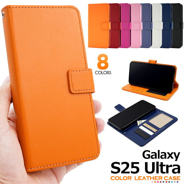 【対応機種】Galaxy S25 Ultra【品番】dsc77-m-52f ■配送方法■メール便で発送します。ご注文前に必ず「メール便注意事項」のページをご確認下さい。■メール便注意事項【関連キーワー