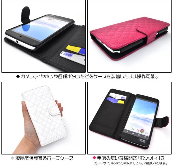 AQUOS PHONE ZETA SH-01F�p�L���e�B���O���U�[�P�[�X�|�[�`