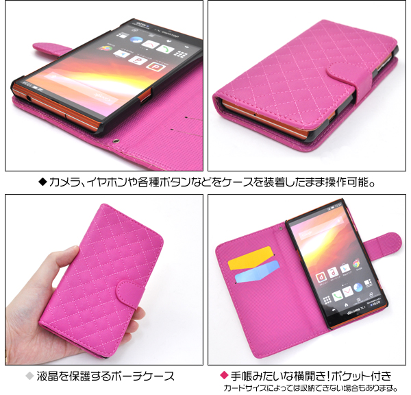 AQUOS ZETA SH-04F用キルティングレザーケースポーチ