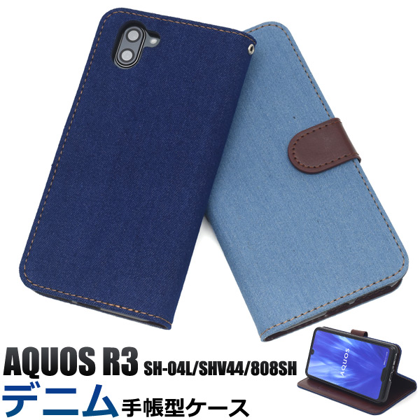 幅広い層に人気！デニムデザインの手帳型ケース。衝撃やキズなどからスマホを守ります。また、内部はソフトケースなので、着脱が簡単です。背面を折り返すとスタンドとして使用できるので、動画視聴に便利です。便利