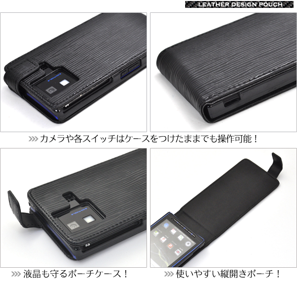 AQUOS PHONE SH-06D�p���U�[�P�[�X�|�[�`