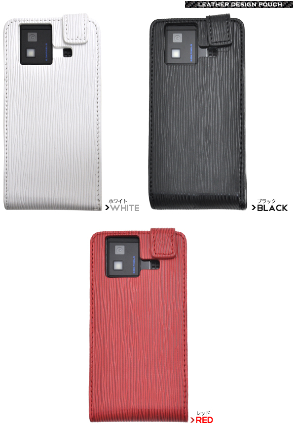 AQUOS PHONE SH-06D�p���U�[�P�[�X�|�[�`