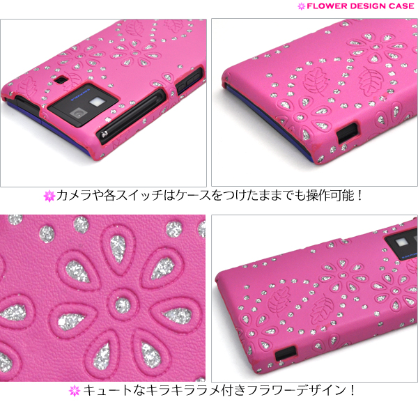 AQUOS PHONE SH-06D�p�@�t�����[�f�U�C���P�[�X