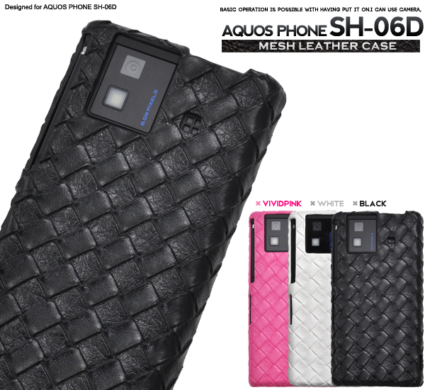 AQUOS PHONE SH-06D�p�@���b�V�����U�[�f�U�C���P�[�X