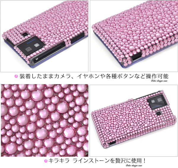 AQUOS PHONE SH-06D�p�f�R�P�[�X