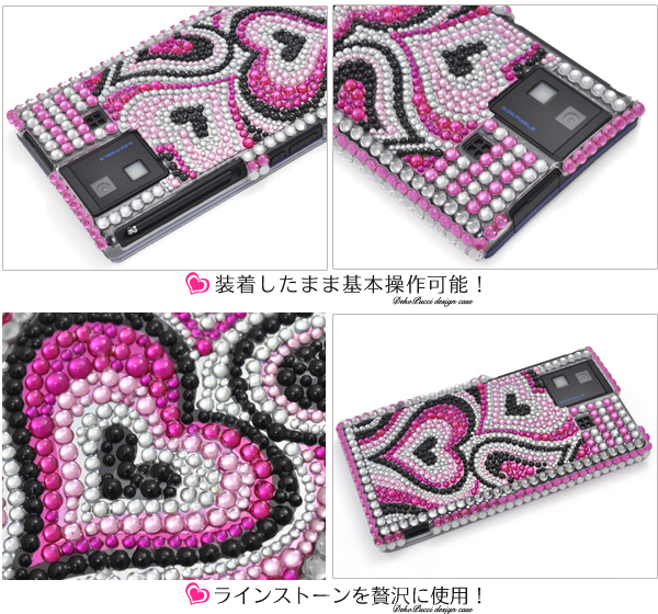 AQUOS PHONE SH-06D�p�f�R�P�[�X