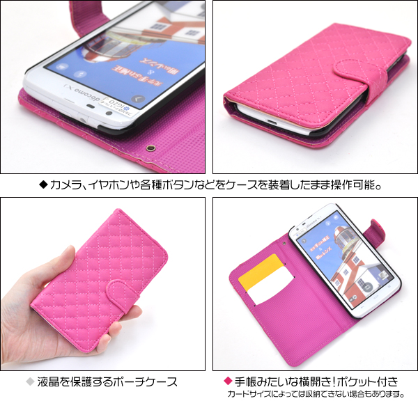 AQUOS PHONE ZETA SH-06E用キルティングレザーケースポーチ