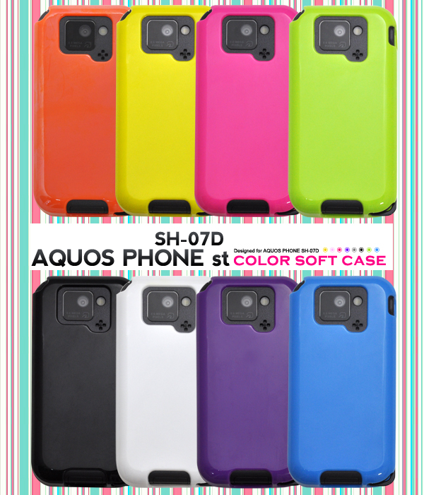 AQUOS PHONE st SH-07D�p�J���[�\�t�g�P�[�X