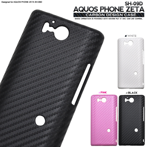 AQUOS PHONE ZETA SH-09D�p�@�J�[�{���f�U�C���P�[�X