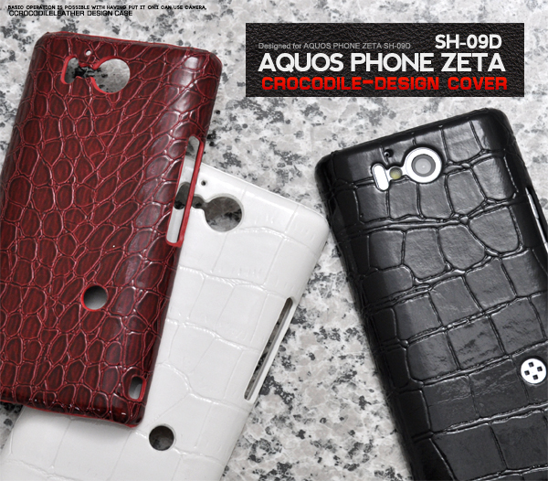 AQUOS PHONE ZETA SH-09D�p�N���R�_�C�����U�[�f�U�C���P�[�X