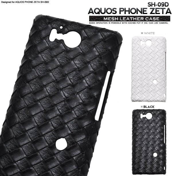 AQUOS PHONE ZETA SH-09D�p�@���b�V�����U�[�f�U�C���P�[�X