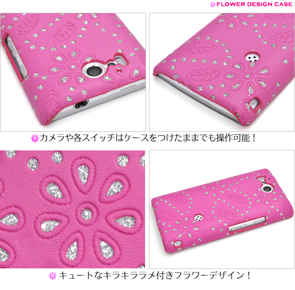 AQUOS PHONE ZETA SH-09D�p�@�t�����[�f�U�C���P�[�X