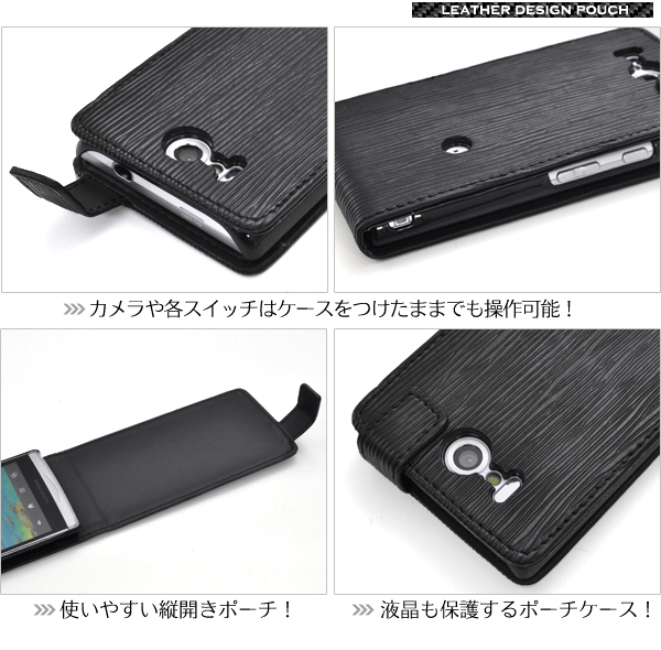 AQUOS PHONE ZETA SH-09D�p���U�[�P�[�X�|�[�`