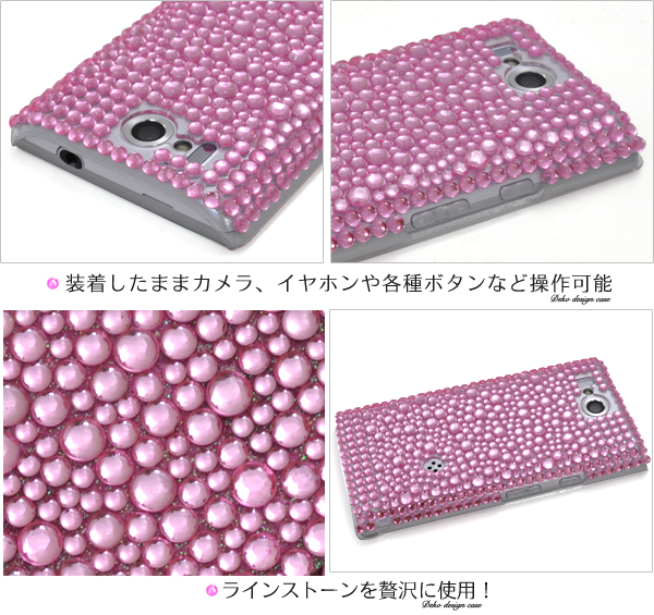 AQUOS PHONE ZETA SH-09D�p�f�R�P�[�X