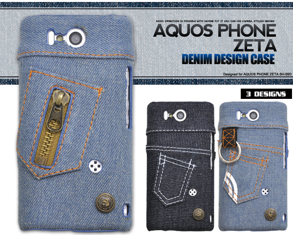 AQUOS PHONE ZETA SH-09D�p�f�j���f�U�C���P�[�X 