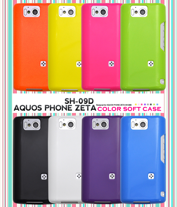 AQUOS PHONE ZETA SH-09D�p�J���[�\�t�g�P�[�X