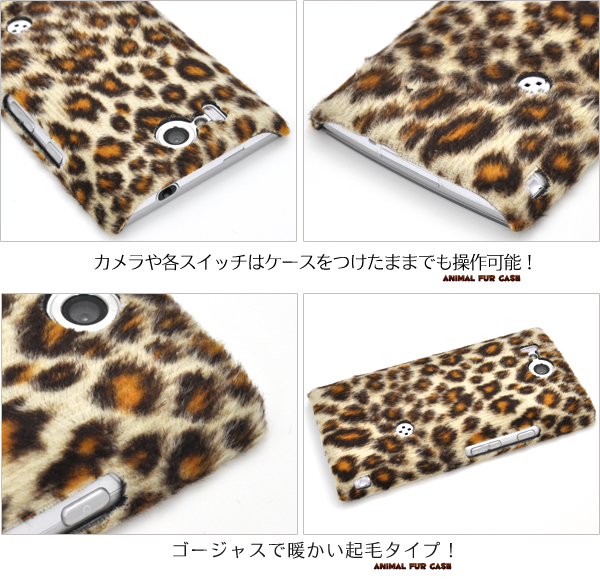 �q���E����AQUOS PHONE ZETA SH-09D�p�P�[�X