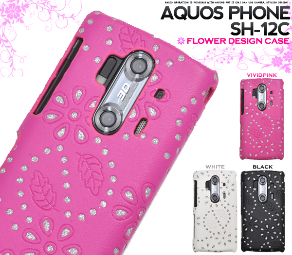 AQUOS PHONE SH-12C用　フラワーデザインケース