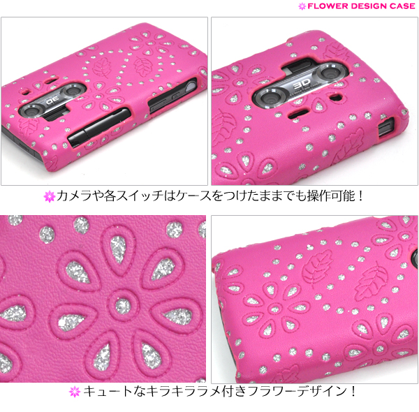 AQUOS PHONE SH-12C用　フラワーデザインケース