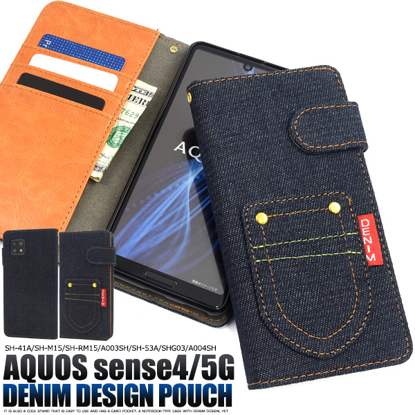 AQUOS sense4(SH-41A/SH-M15)AQUOS sense4 lite SH-RM15AQUOS sense4 basic A003SH用AQUOS sense5G(SH-53A/S