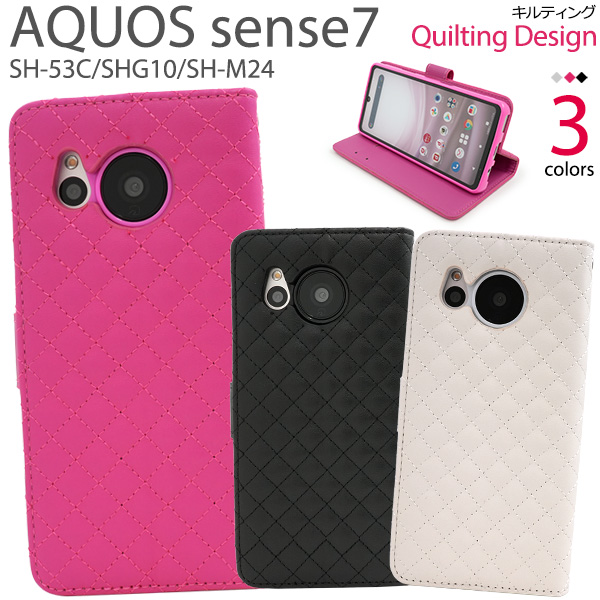 【対応機種】AQUOS sense7 SH-53C (docomo)AQUOS sense7 SHG10 (au)AQUOS sense7 SH-M24 (SIMフリー)AQUOS sense7 (U