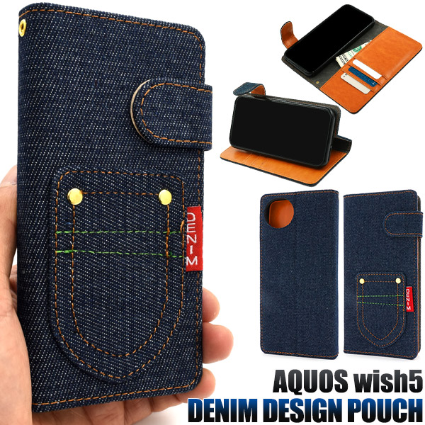 ＜スマホケース＞AQUOS wish5 SH-52F/A502SH/SH-M32用ポケットデニムデザイン手帳型ケース