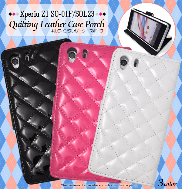 Xperia Z1 SO-01F/SOL23用キルティングレザーケースポーチ