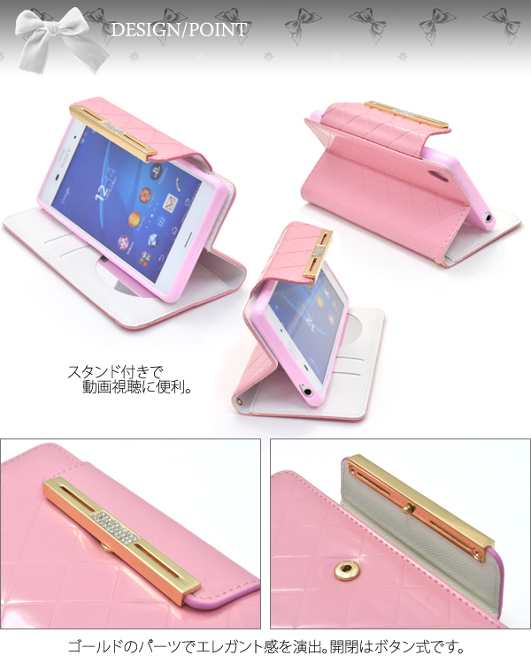 Xperia Z3(SOL26/SO-01G/401SO)用 ゴージャスエナメルケースポーチ