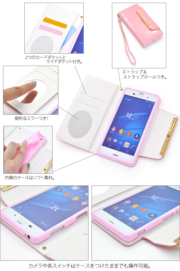 Xperia Z3(SOL26/SO-01G/401SO)用 ゴージャスエナメルケースポーチ