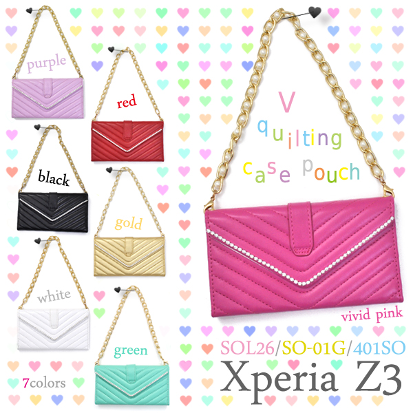 Xperia Z3(SOL26/SO-01G/401SO)用 V字キルティングケースポーチ