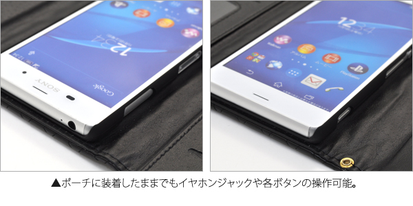Xperia Z3(SOL26/SO-01G/401SO)用 ゴージャスエナメルケースポーチ