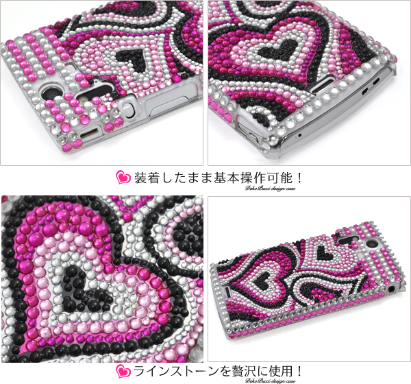 Xperia acro�p�f�R�P�[�X