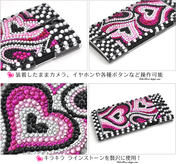 Xperia NX SO-02D�p�f�R�P�[�X