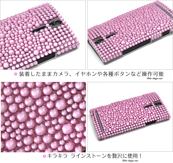 Xperia NX SO-02D�p�f�R�P�[�X