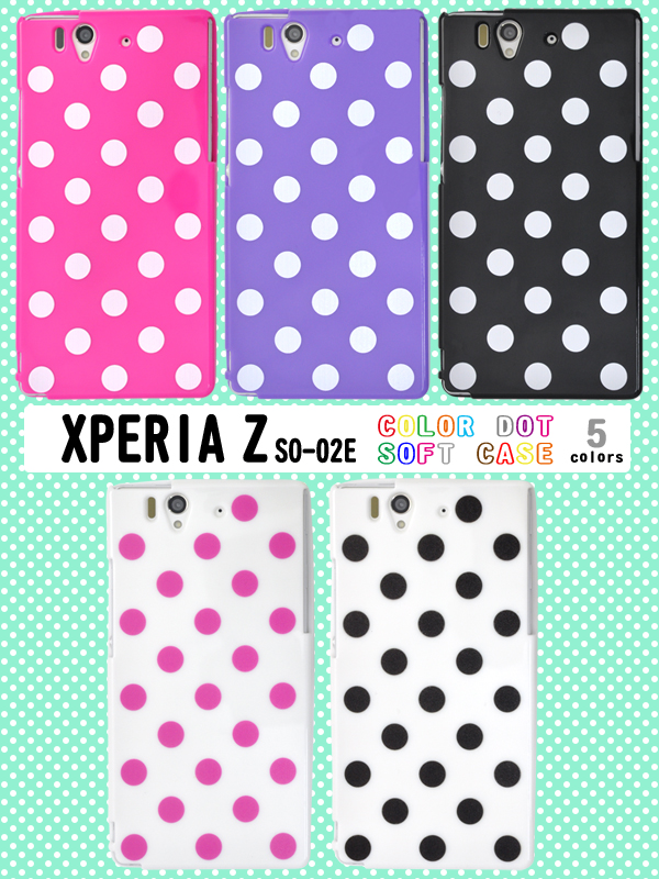 Xperia Z SO-02E�p�J���[�h�b�g�\�t�g�P�[�X