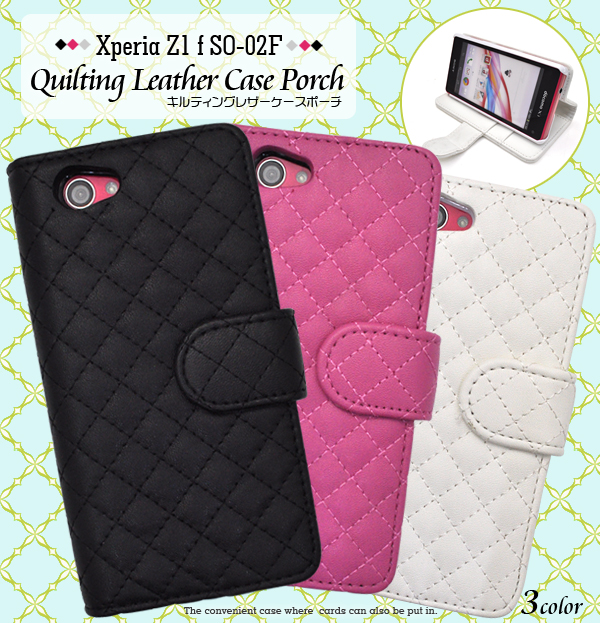 Xperia Z1 f SO-02F用キルティングレザーケースポーチ
