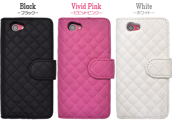 Xperia Z1 f SO-02F用キルティングレザーケースポーチ