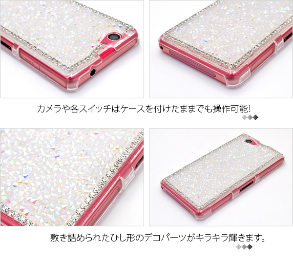 Xperia Z1 f SO-02F�p�Ђ��`�X�g�[���f�R�P�[�X