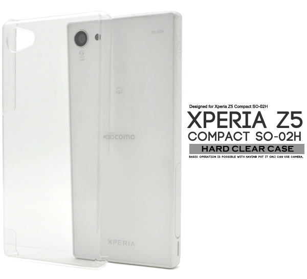 シンプルなクリアの、Xperia Z5 Compact SO-02H専用ハードクリアケース。 衝撃やキズ、埃などからしっかりとXperia Z5 Compact SO-02Hを守ります。もちろん、装着