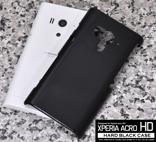 Xperia acro HD SO-03D/IS12S用ハードブラックケース