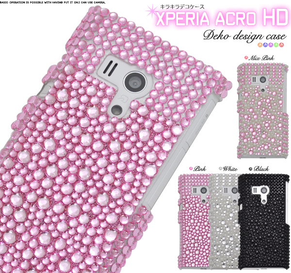 Xperia acro HD SO-03D/IS12S用デコケース