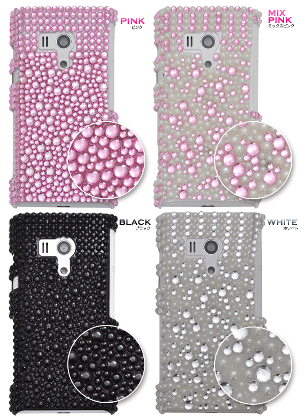 Xperia acro HD SO-03D/IS12S用デコケース