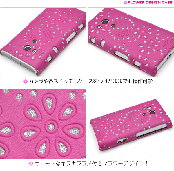 Xperia acro HD SO-03D/IS12S�p�@�t�����[�f�U�C���P�[�X