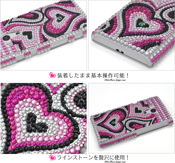 Xperia acro HD SO-03D/IS12S�p�f�R�P�[�X