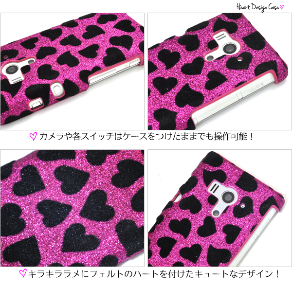 Xperia acro HD SO-03D/IS12S�p�n�[�g�f�U�C���P�[�X