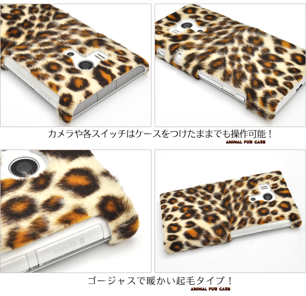 �q���E����Xperia acro HD SO-03D/IS12S�p�P�[�X